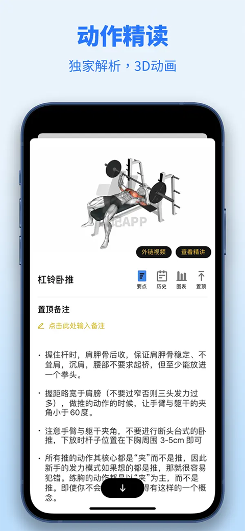 训记ios版手机赚钱软件截图5