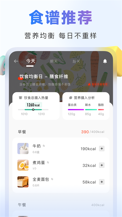 当燃app手机赚钱软件截图4
