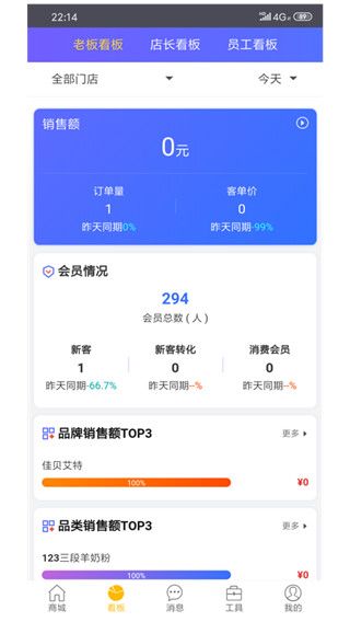 童行帮App手机赚钱软件截图2