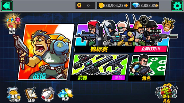 枪火兄弟汉化版(十八汉化组)手机赚钱软件截图2