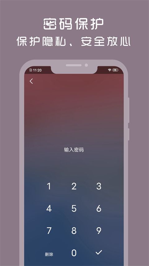 计时光app手机赚钱软件截图3