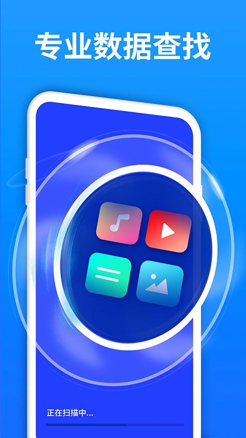 极速数据管理兔App手机赚钱软件截图4