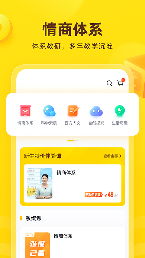 心语欣欣app手机赚钱软件截图3