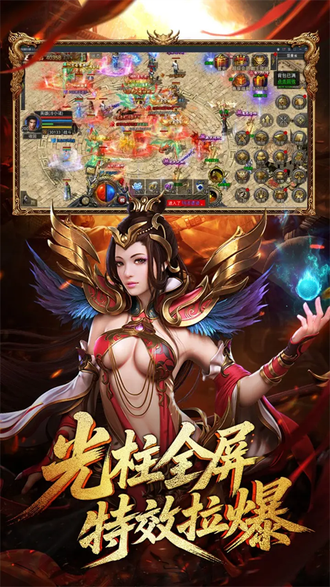 龙腾传世华为版手机赚钱软件截图4