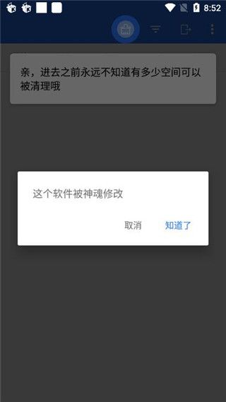 微痕记app手机赚钱软件截图2