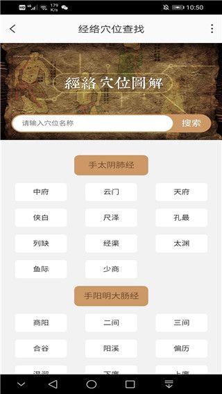 身悦艾人app手机赚钱软件截图5