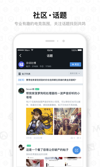 Max+官方最新版手机赚钱软件截图1