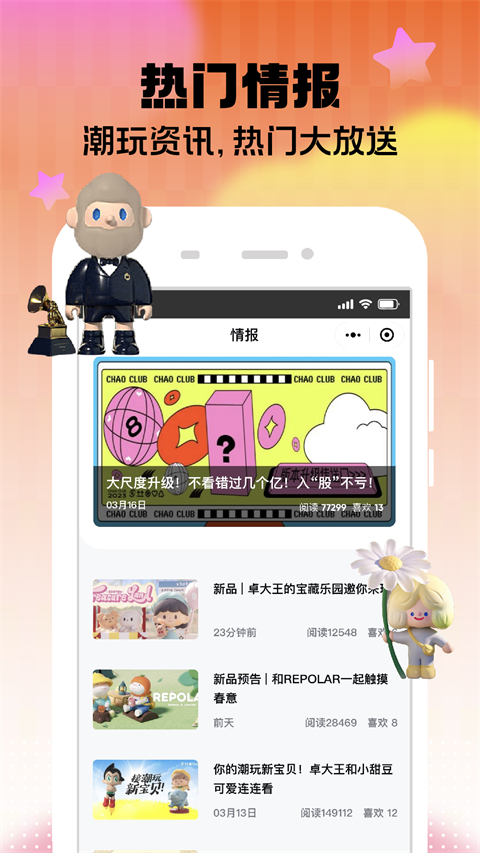 盲盒大玩家app手机赚钱软件截图5