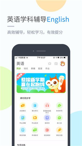 吉教乐学数字资源app手机赚钱软件截图2