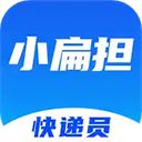 快递员小扁担app手机赚钱软件