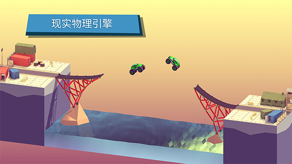 坏掉的桥中文版(Bad Bridge)手机赚钱软件截图3