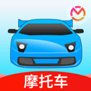 驾考宝典摩托车App手机赚钱软件