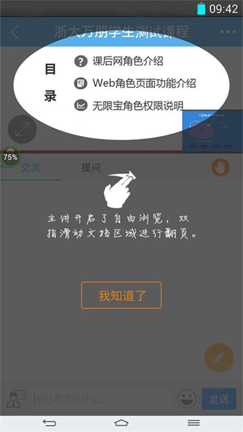 无限宝app手机赚钱软件截图5