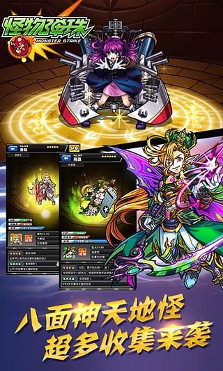 怪物弹珠台服最新版手机赚钱软件截图4