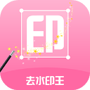 去水印王app手机赚钱软件