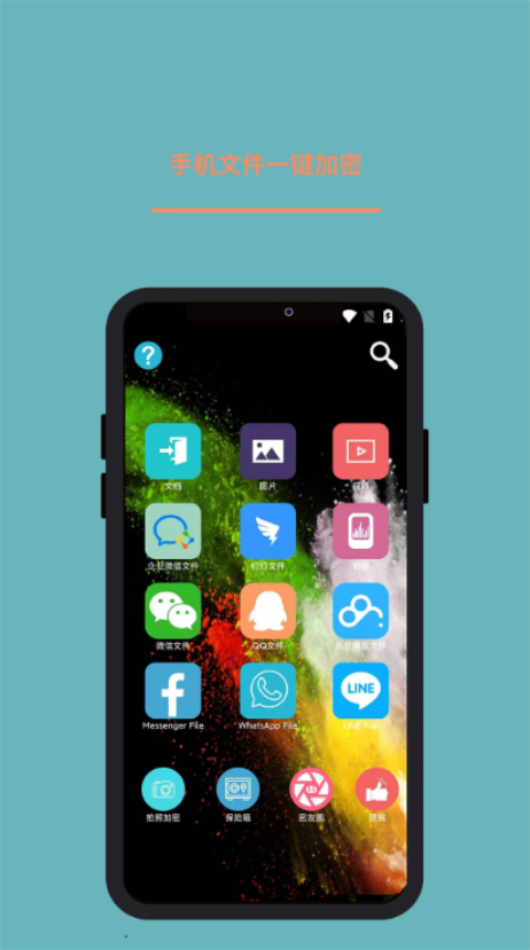 智块加密极速版手机赚钱软件截图3