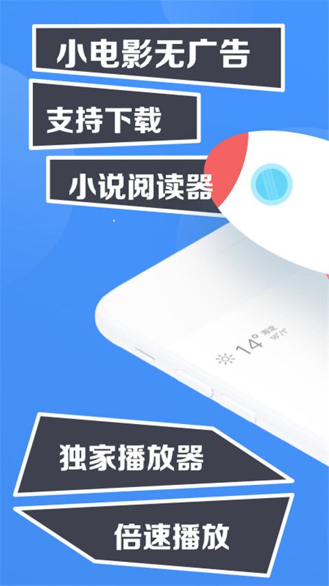 鲨鱼浏览器官方版手机赚钱软件截图1