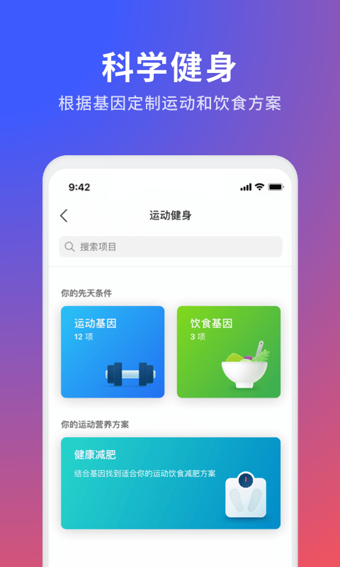 23魔方app最新版手机赚钱软件截图4