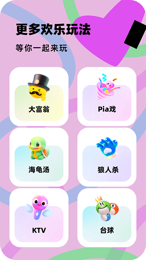 百变大侦探app手机赚钱软件截图1