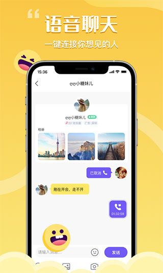 花丛app手机赚钱软件截图1
