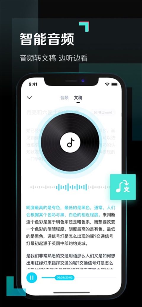 百度网盘青春版苹果版手机赚钱软件截图3