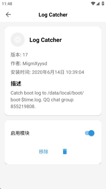 Magisk面具官方正版手机赚钱软件截图3