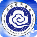 深圳天气App手机赚钱软件