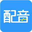 AI配音神器手机版手机赚钱软件