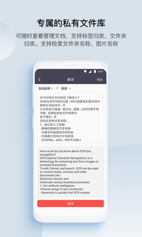 GK扫描仪app手机赚钱软件截图1