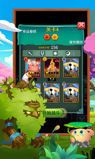 骰子法师官方版手机赚钱软件截图3