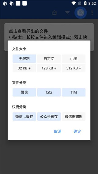 微痕记app手机赚钱软件截图1