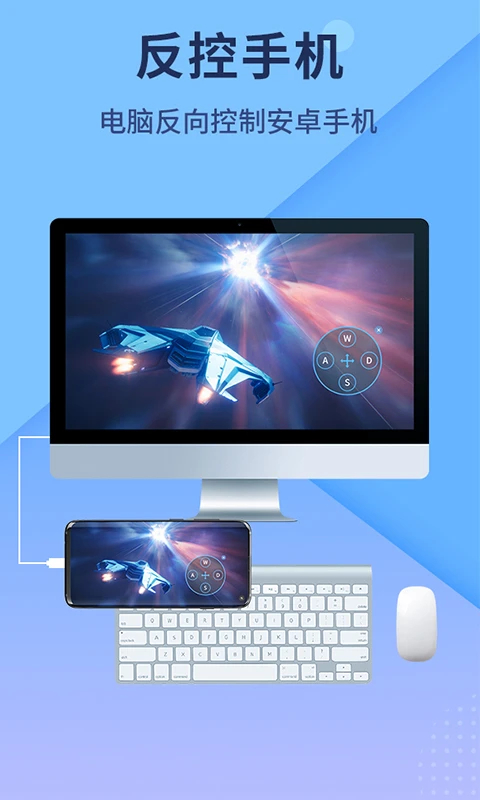 傲软投屏App手机赚钱软件截图3