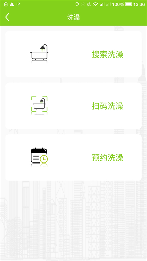 汇优安卓版手机赚钱软件截图1
