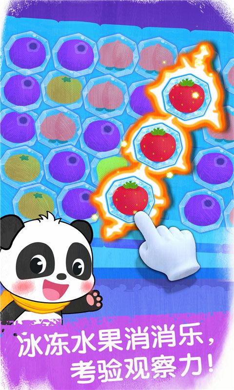 奇妙冰雪乐园官方版手机赚钱软件截图3