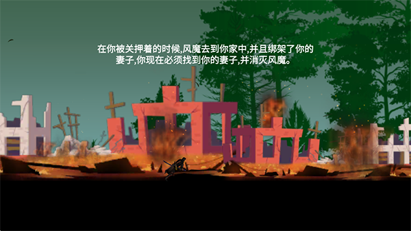 武士刺客汉化版手机赚钱软件截图3