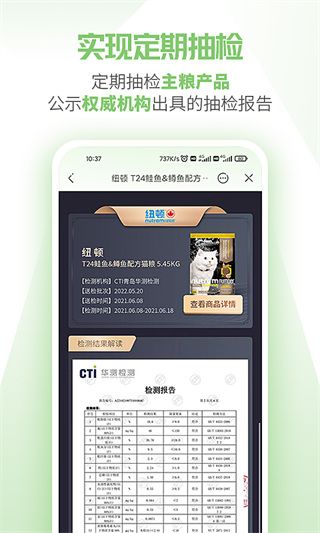 E宠app手机赚钱软件截图4
