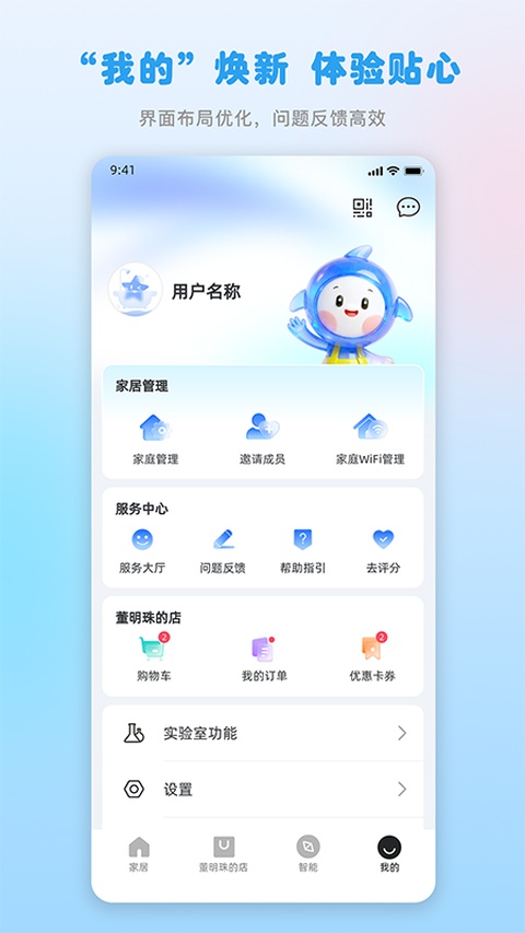 格力+app手机赚钱软件截图5