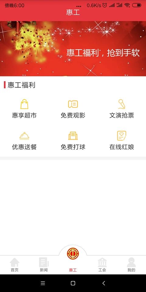 知工App手机赚钱软件截图2