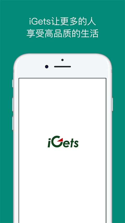 艾盖茨app手机赚钱软件截图1