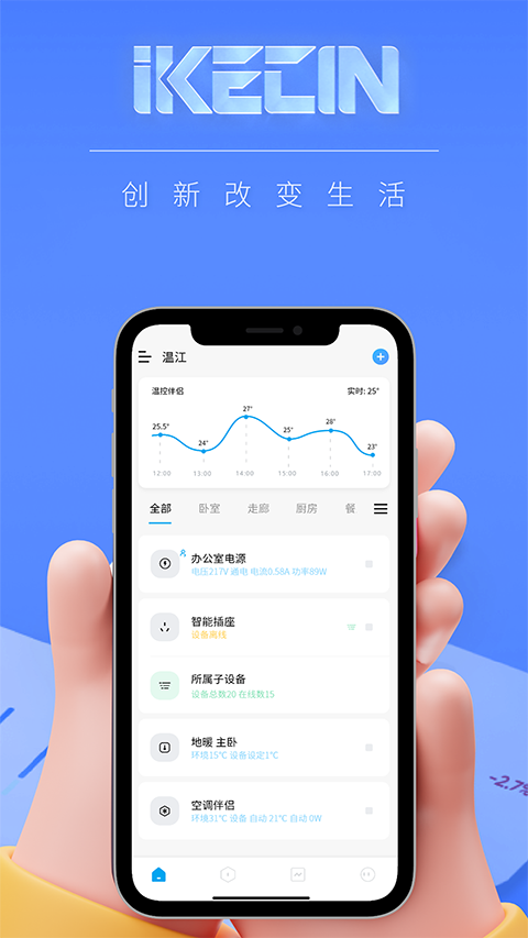 智能小石app手机赚钱软件截图1