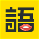 学语者app手机赚钱软件