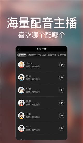 培影app手机赚钱软件截图3