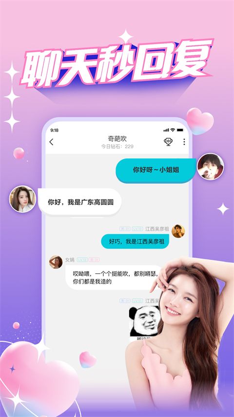 正宗漂流瓶app手机赚钱软件截图3