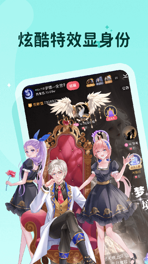 抖你app手机赚钱软件截图3