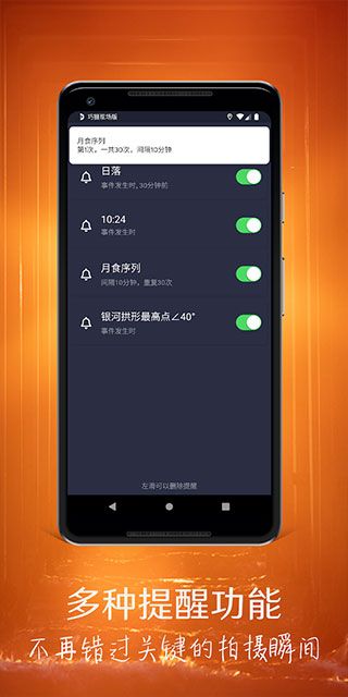 巧摄现场版app官方版手机赚钱软件截图4