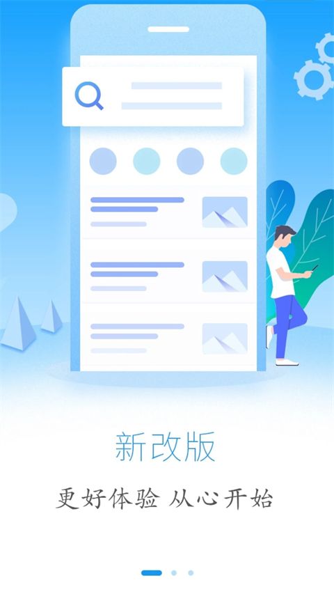 云上恩施客户端手机赚钱软件截图1