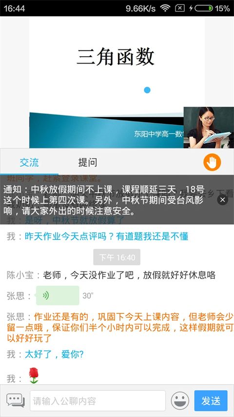 无限宝app手机赚钱软件截图4