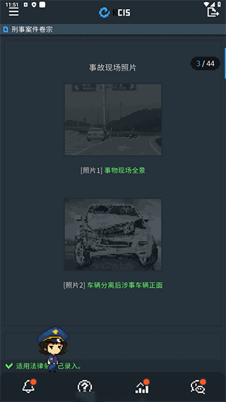律法之地手机版手机赚钱软件截图4