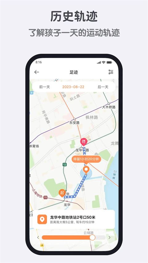 米兔app手机赚钱软件截图4