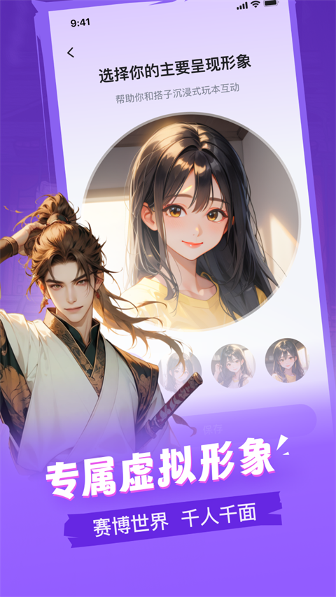 谜境app手机赚钱软件截图1